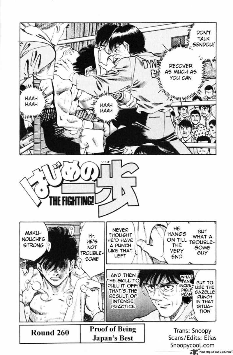 Hajime no Ippo: Fighting Spirit, Chapter 260 image 04